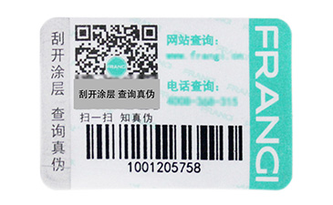 什么是一物一碼？企業(yè)啟用一物一碼抓住了哪三大核心角色？.jpg