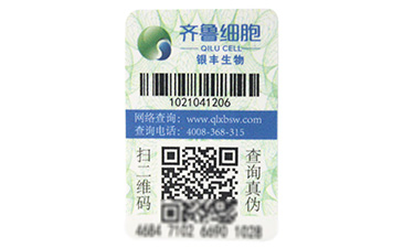 區(qū)塊鏈防偽溯源技術(shù)真的你杜絕假貨嗎？.jpg