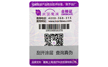 面對(duì)著竄貨問(wèn)題我們應(yīng)該怎么做呢？.jpg