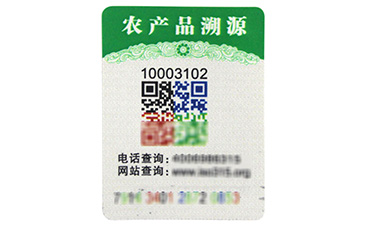 電碼防偽標(biāo)簽的技術(shù)性是怎樣的？有哪些缺陷與突破呢？.jpg