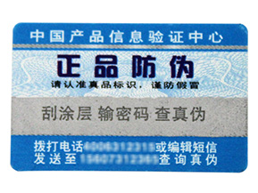 如何利用二維碼進(jìn)行防偽溯源？