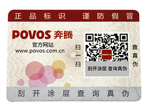 為什么有的企業(yè)在做防偽標(biāo)簽會(huì)被脫落呢？