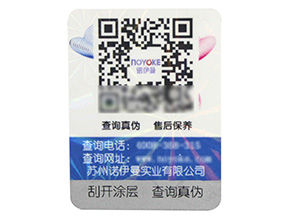 對(duì)于電子煙的真假難辨該如何防偽，電子煙防偽標(biāo)簽制