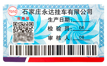 竄貨有哪些危害？.jpg