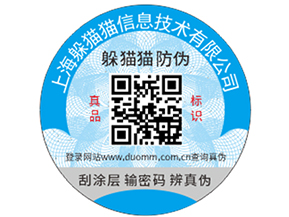 潤滑油防偽的手段有哪些，要注意