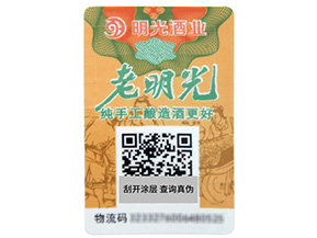 防偽標(biāo)簽為什么要制作？有些什么特點(diǎn)？
