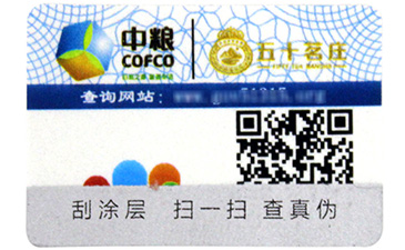 農產品質量的追溯系統(tǒng)你了解多少？.jpg