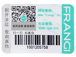 服裝防偽吊牌需要注意些什么？