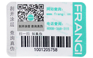 服裝防偽吊牌需要注意些什么？.jpg