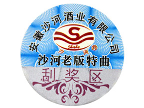 為什么說二維碼防偽標(biāo)簽的制作不夠可靠？