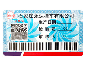 酒業(yè)防偽防竄貨系統(tǒng)有哪些功能？