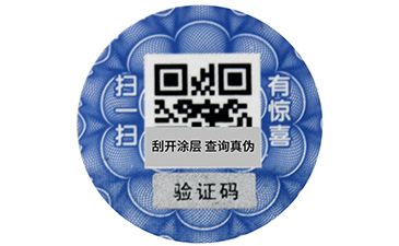 一物一碼的營(yíng)銷與二維碼營(yíng)銷有什么區(qū)別？.jpg