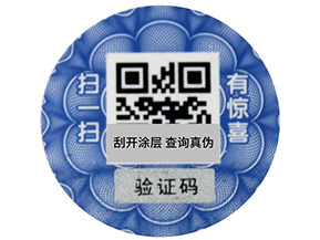 一物一碼的營(yíng)銷與二維碼營(yíng)銷有什么區(qū)別？