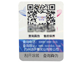 追溯系統(tǒng)在農(nóng)產(chǎn)品中哪些原理與流程？
