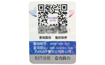  防偽標(biāo)簽印刷有哪些技術(shù)？