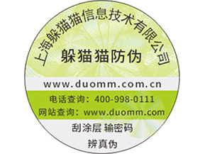  水產(chǎn)品防偽溯源系統(tǒng)有什么用？