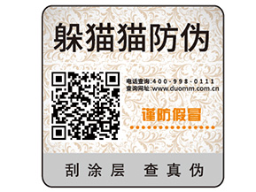 搭建食品一物一碼溯源系統(tǒng)具有哪些意義？