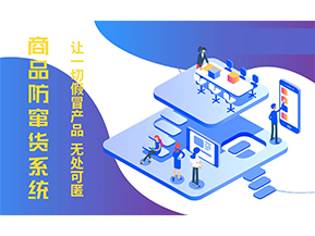 防竄貨系統(tǒng)的功能作用有哪些？