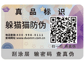 一物一碼幫助企業(yè)實現(xiàn)的功能都有哪些？