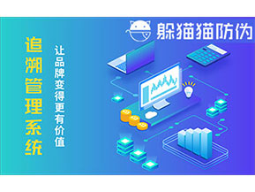 大米追溯管理系統(tǒng)可以為企業(yè)帶來什么優(yōu)勢？