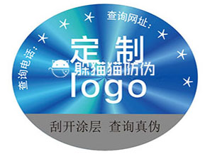 不同激光防偽標(biāo)簽都能帶來(lái)哪些優(yōu)勢(shì)？