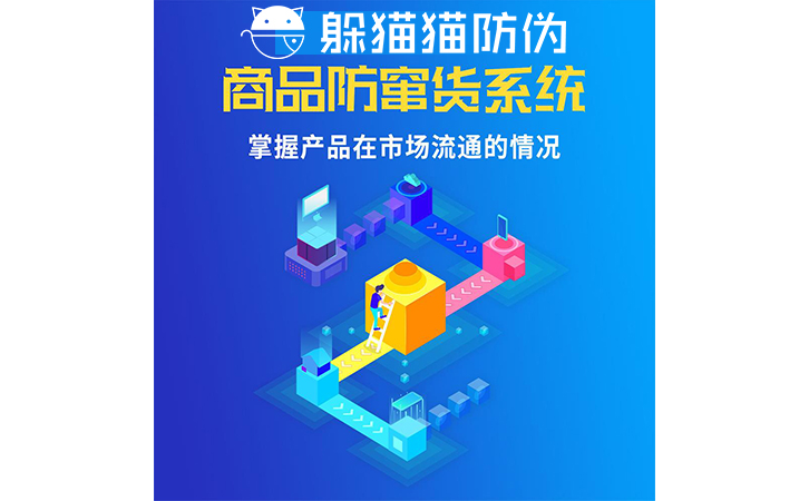 運用二維碼防竄貨系統(tǒng)可以帶來哪些價值？