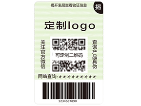 運用雙層防偽標(biāo)簽可以帶來什么優(yōu)勢？