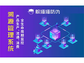 農(nóng)產(chǎn)品溯源系統(tǒng)帶來了哪些價值意義？