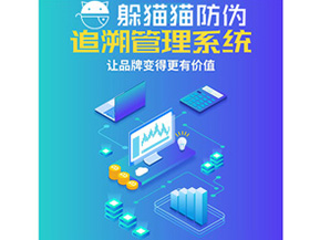 企業(yè)運用追溯系統(tǒng)能夠?qū)崿F(xiàn)什么功能？