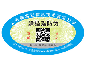 建材行業(yè)運(yùn)用防偽標(biāo)簽?zāi)軒?lái)什么優(yōu)勢(shì)價(jià)值？