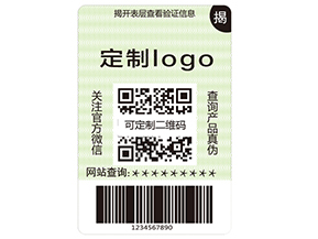揭開(kāi)式二維碼防偽標(biāo)簽具有哪些優(yōu)勢(shì)？