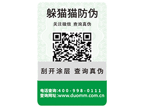 汽車配件運(yùn)用防偽標(biāo)簽?zāi)軌驇?lái)什么價(jià)值？