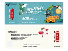 防偽代金券的運(yùn)用能夠帶來什么優(yōu)勢作用？