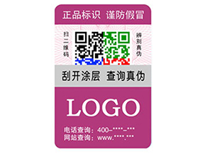企業(yè)運用彩色二維碼防偽標(biāo)簽具有什么優(yōu)勢特點？