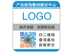 彩色二維碼防偽標簽具有哪些優(yōu)勢價值？