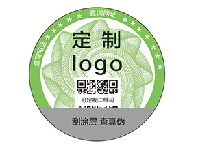 不干膠防偽標(biāo)簽需要滿足什么標(biāo)準(zhǔn)？