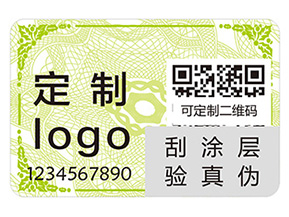 品牌給產(chǎn)品貼上防偽標(biāo)簽?zāi)軒硎裁磧?yōu)勢好處？