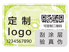 二維碼防偽標簽的運用能夠帶來哪些優(yōu)勢？