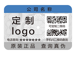 二維碼防偽標簽收到企業(yè)青睞的原因有哪些？