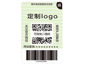 揭開式防偽標簽能夠帶來什么價值優(yōu)勢？