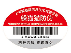 潤(rùn)滑油防偽標(biāo)簽主要起到了什么作用？