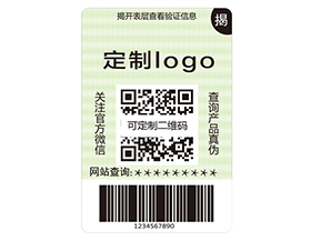 揭開式二維碼防偽標(biāo)簽有哪些優(yōu)勢？