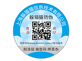 汽配防偽標(biāo)簽的優(yōu)勢(shì)效果有哪些？