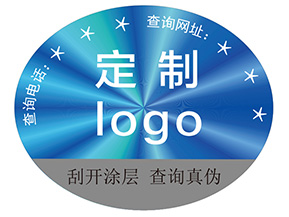 激光防偽標(biāo)簽具有什么價值？
