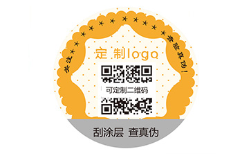 易碎紙防偽標簽有哪些價值？