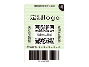 雙層防偽標簽的運用能帶來什么作用？