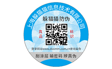 二維碼防偽能夠解決什么問題？