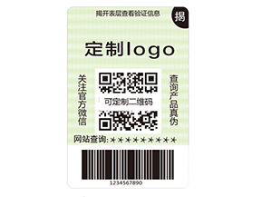 雙層防偽標簽的運用具有什么優(yōu)勢好處？
